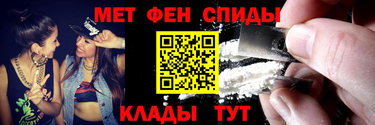 АМФЕТАМИН 98% Нурлат