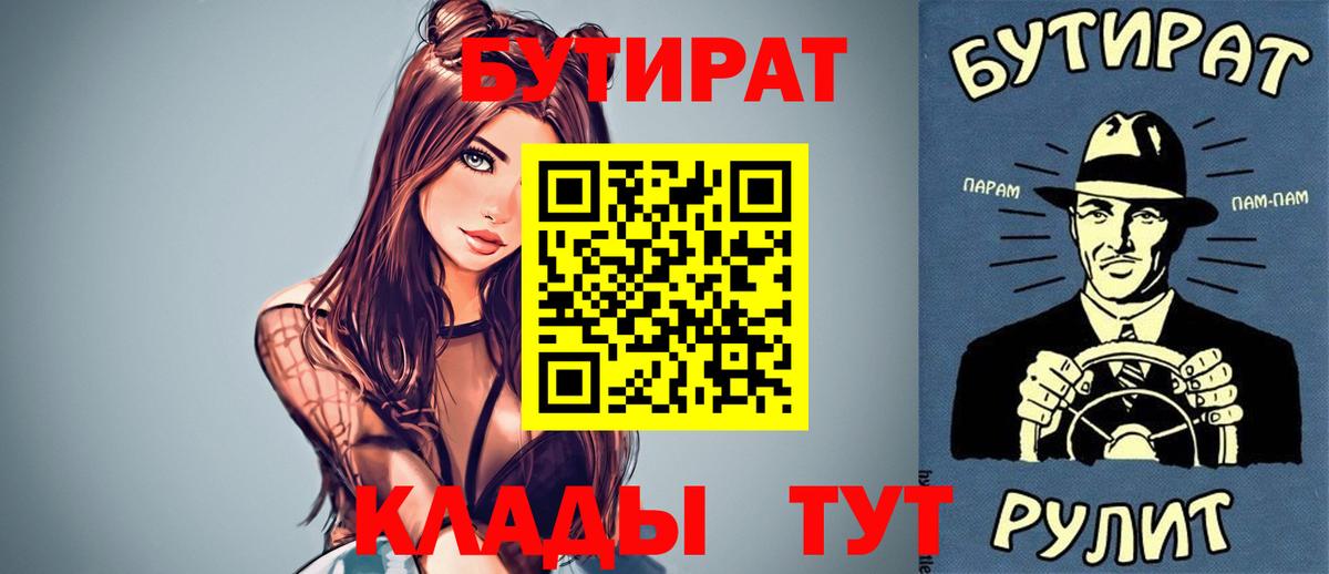 NBOMe  Нурлат  Канабис  COCAIN  Мефедрон   ГАШИШ  Вход с VPN  LSD-25 