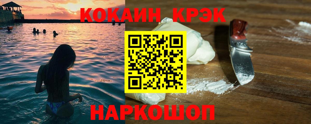 Кокаин Боливия Нурлат