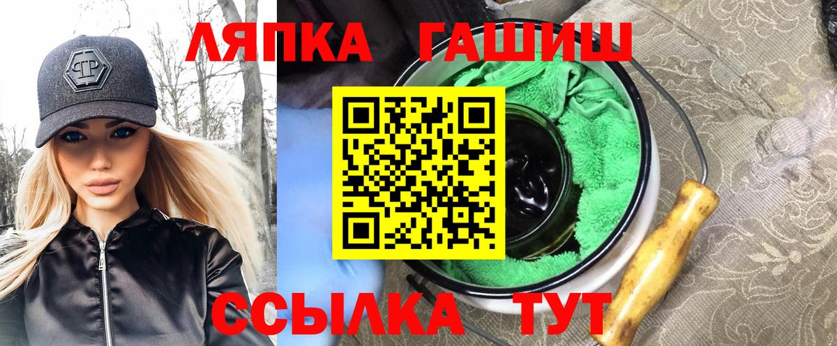 NBOMe Нурлат