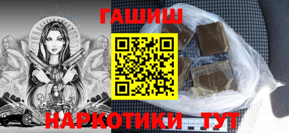 ГАШИШ убойный Нурлат