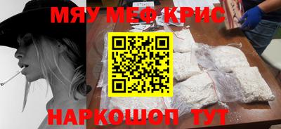 гидра Гусиноозёрск
