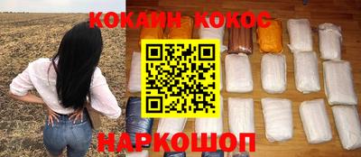 шишки Гусев