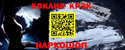 шишки Гусев