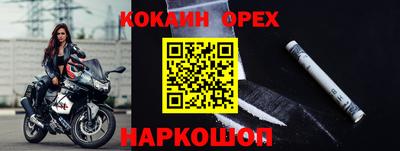 шишки Гусев