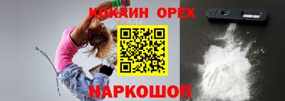 меф VHQ Гусь-Хрустальный