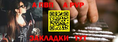 меф VHQ Гусь-Хрустальный
