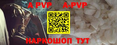 меф VHQ Гусь-Хрустальный