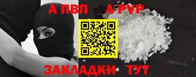 гидра Гусиноозёрск
