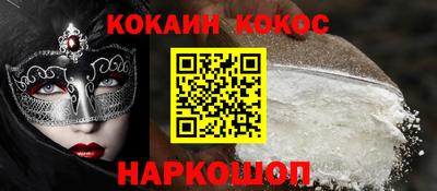 шишки Гусев