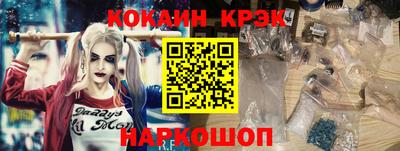 гидра Гусиноозёрск