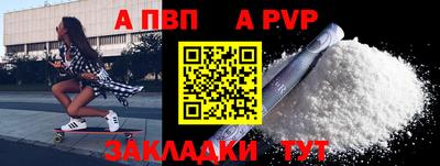 гидра Гусиноозёрск