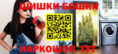 шишки Гусев