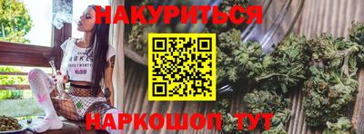 ПСИЛОЦИБИНОВЫЕ ГРИБЫ Пушкино