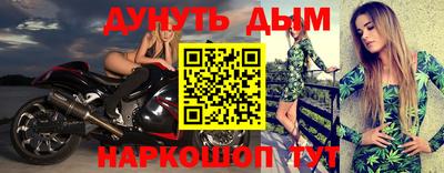 гидра Гусиноозёрск