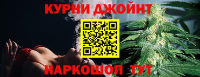 гидра Гусиноозёрск