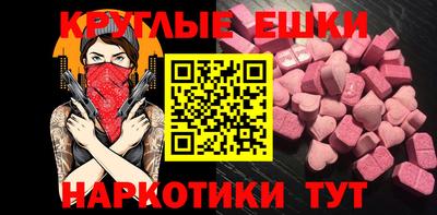 меф VHQ Гусь-Хрустальный