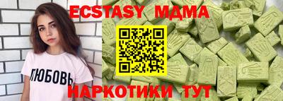 меф VHQ Гусь-Хрустальный