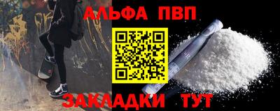 гидра Гусиноозёрск