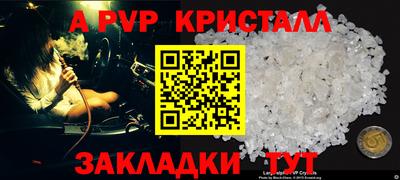 гидра Гусиноозёрск