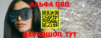меф VHQ Гусь-Хрустальный