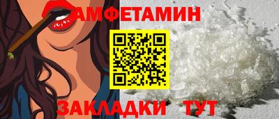 меф VHQ Гусь-Хрустальный