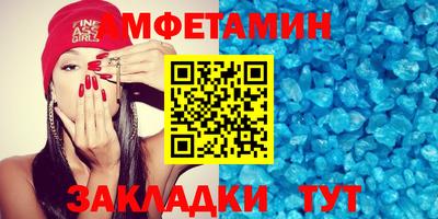 меф VHQ Гусь-Хрустальный