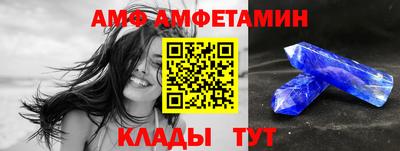 меф VHQ Гусь-Хрустальный
