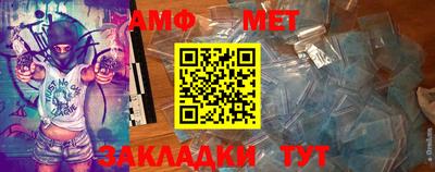 меф VHQ Гусь-Хрустальный