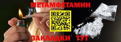 гидра Гусиноозёрск