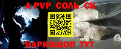 меф VHQ Гусь-Хрустальный