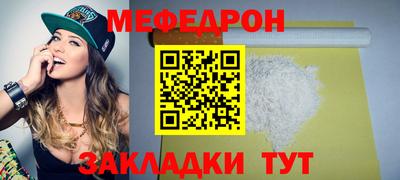 гидра Гусиноозёрск