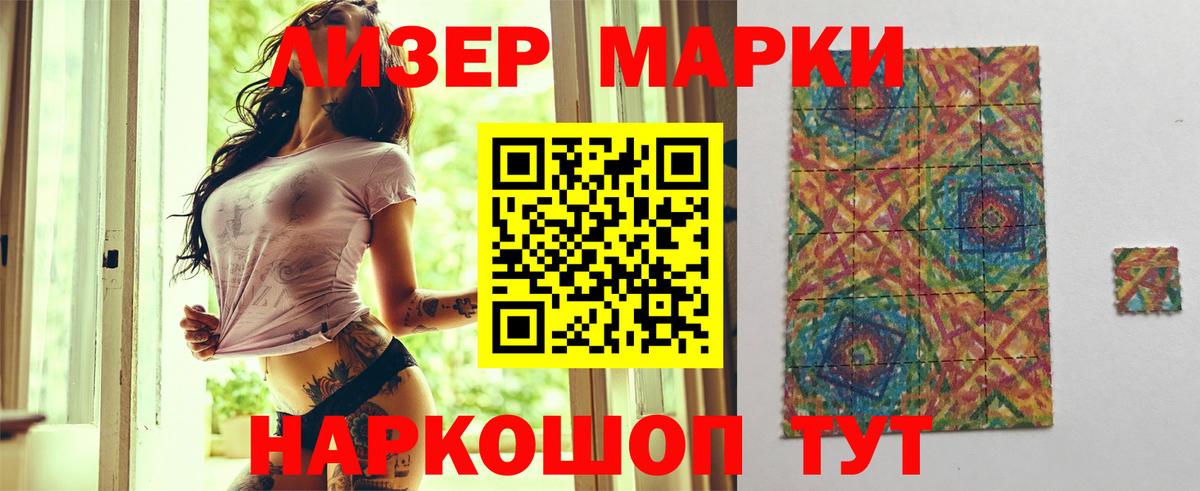 LSD-25 экстази кислота  Вход с VPN  Нурлат 