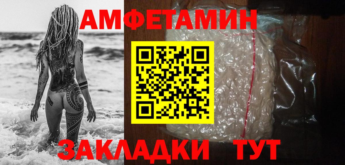 Метамфетамин винт  МЕТАМФЕТАМИН  Нурлат  Вход с VPN 