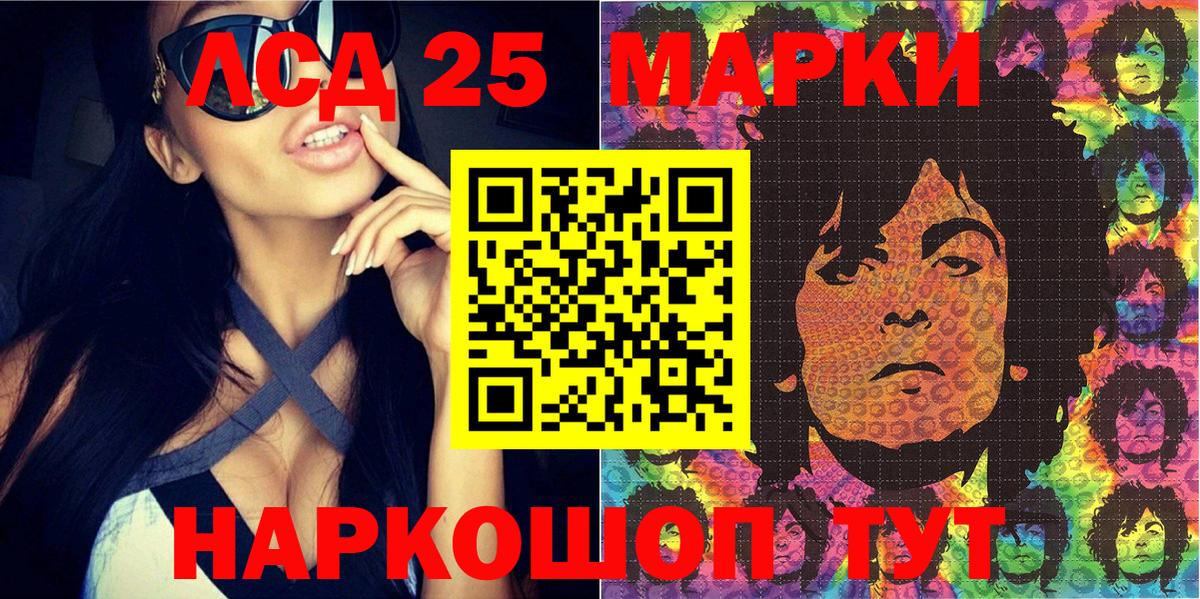 Марки NBOMe 1,5мг  Вход с VPN  Нурлат 