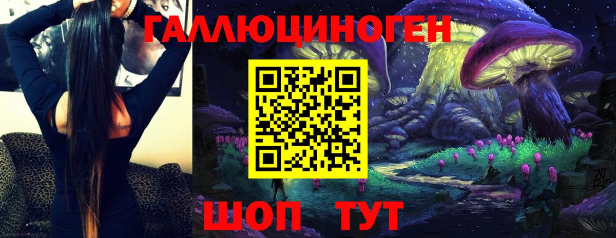 Галлюциногенные грибы MAGIC MUSHROOMS  Вход с VPN  Галлюциногенные грибы Magic Shrooms  Нурлат 
