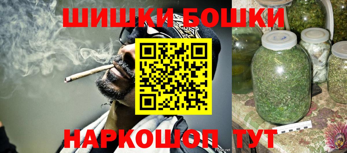 Нурлат  МАРИХУАНА планчик  Конопля конопля  Вход с VPN  Бошки марихуана марихуана  Бошки марихуана Amnesia 